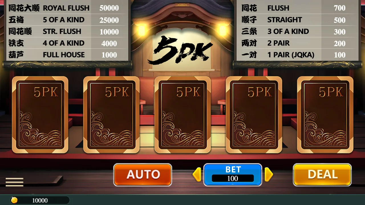 5PK loaded gameplay interface with active controls visible