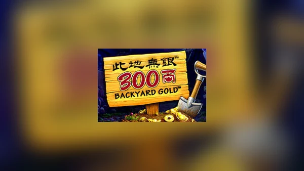 Backyard Gold complete branded game thumbnail