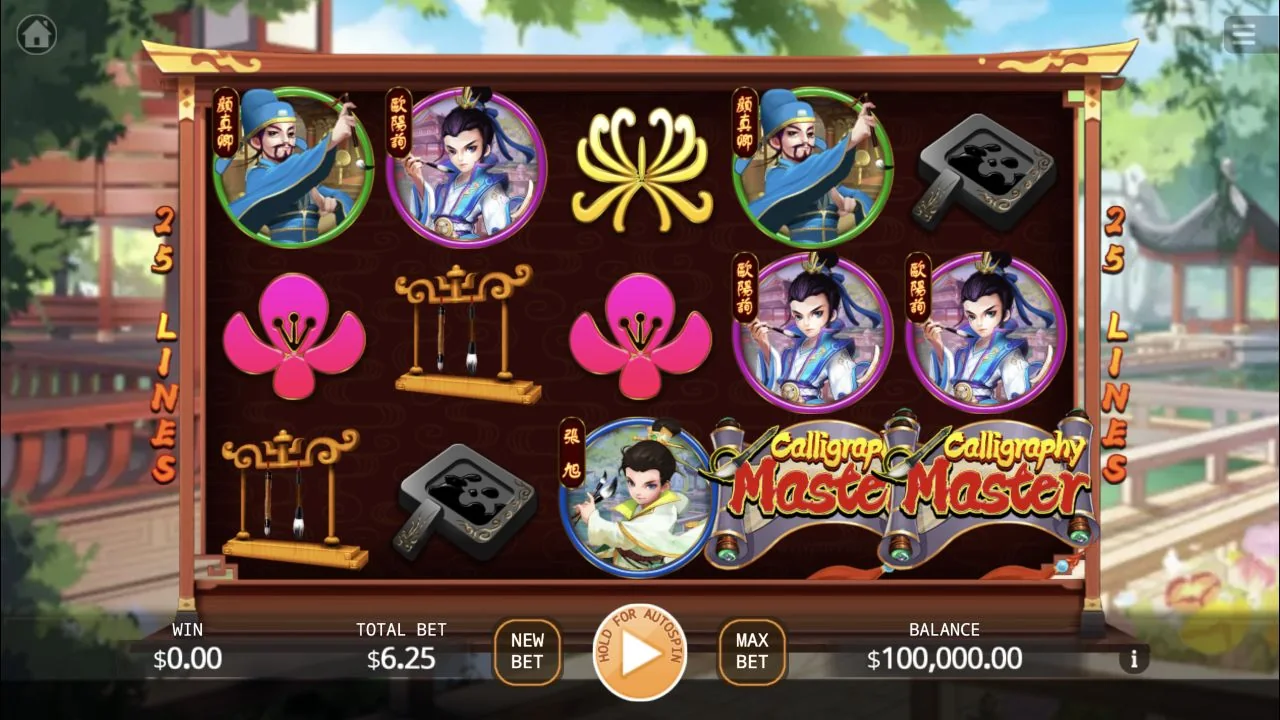 Calligraphy Master gameplay showing the full game interface