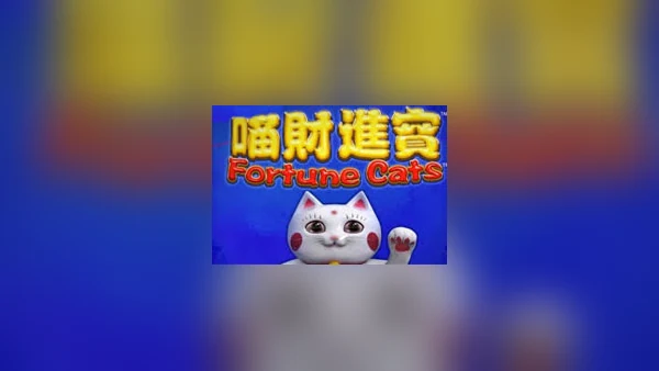 Fortune Cats complete branded game thumbnail
