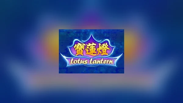 Lotus Lantern complete branded game thumbnail