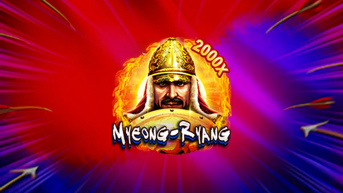 Myeong-ryang complete branded game thumbnail